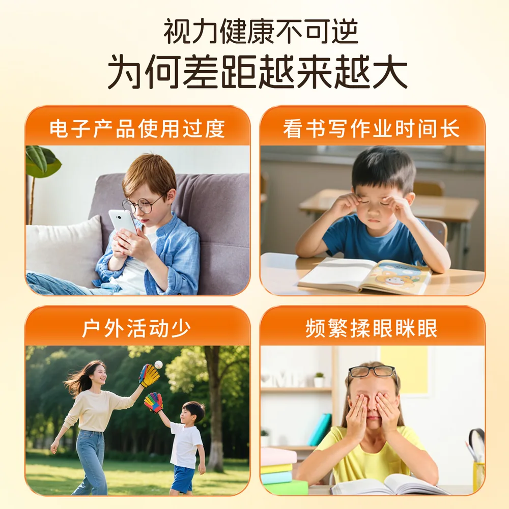 NVQ叶黄素酯复合饮玉米质黄营养液买9送4（细节图 1）