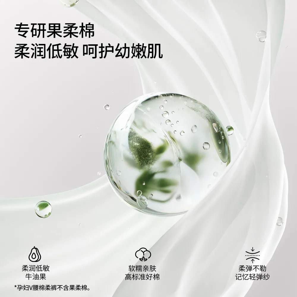 嫚熙孕妇内裤纯棉抗菌托腹大码