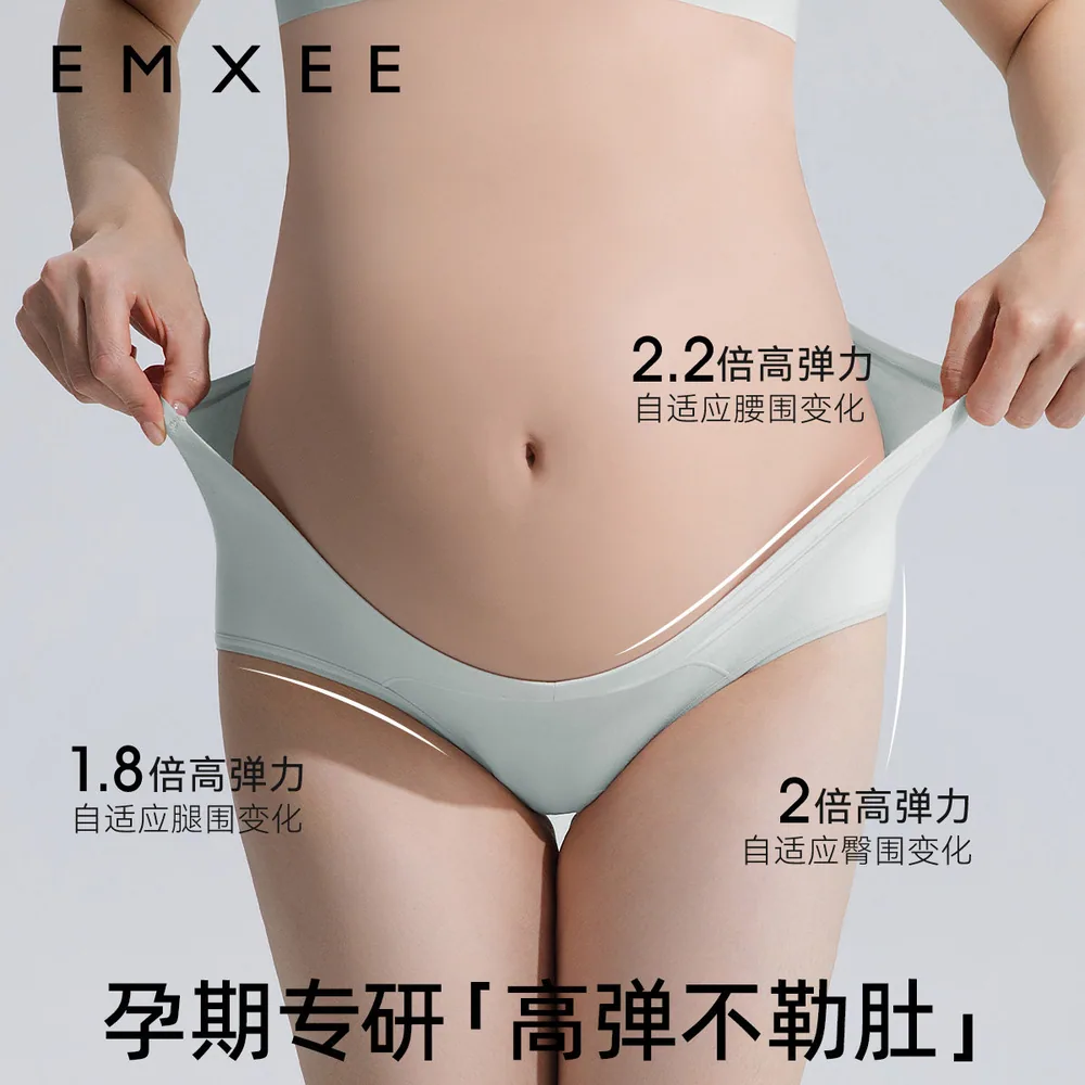嫚熙孕妇内裤纯棉抗菌托腹大码（细节图 2）