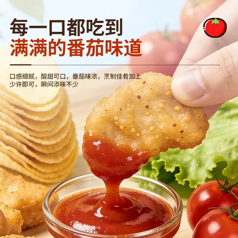 每果镇宅当家番茄酱280g