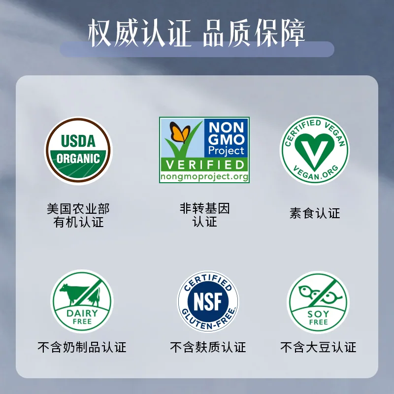 生命花园男士复合维生素3瓶装（细节图 2）