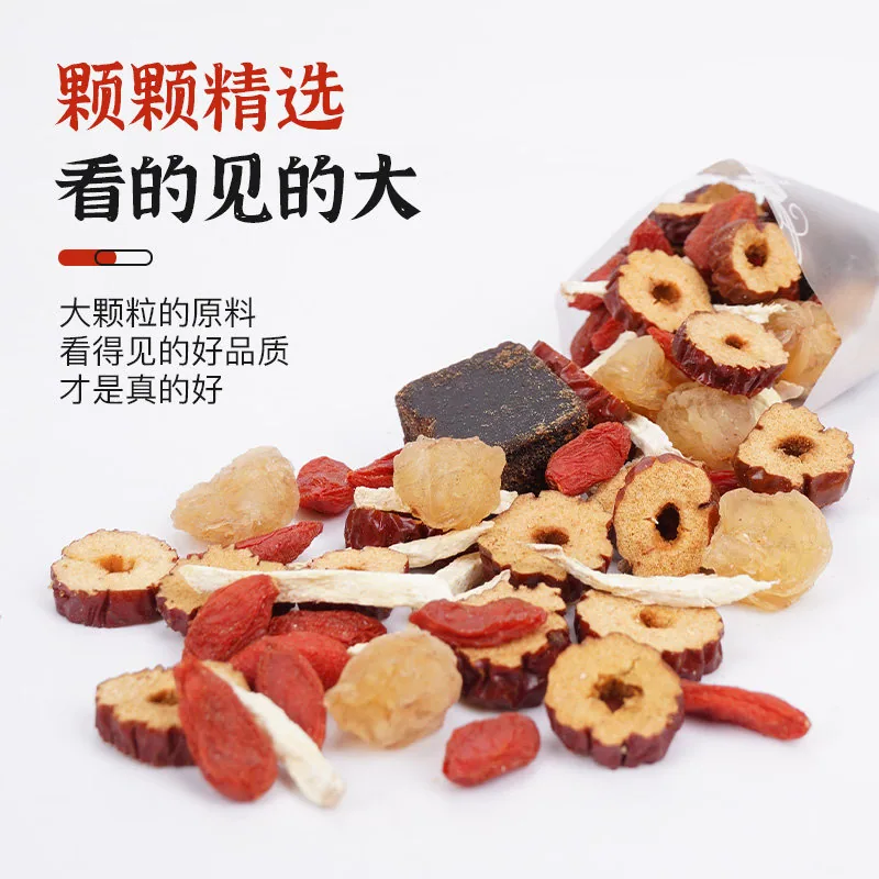聚广德黑糖姜枣茶独立小袋装（细节图 1）