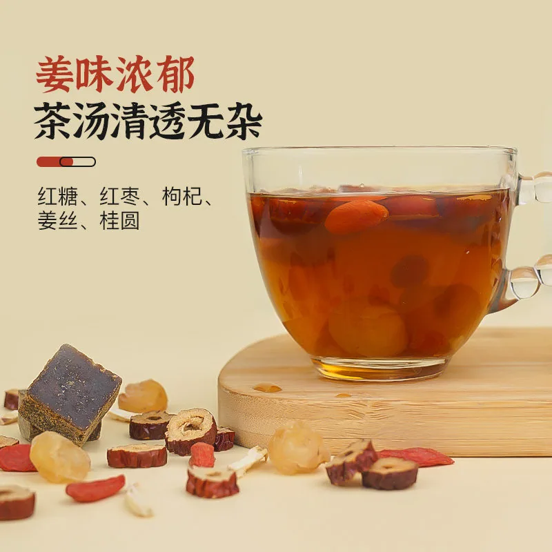 聚广德黑糖姜枣茶独立小袋装（细节图 2）