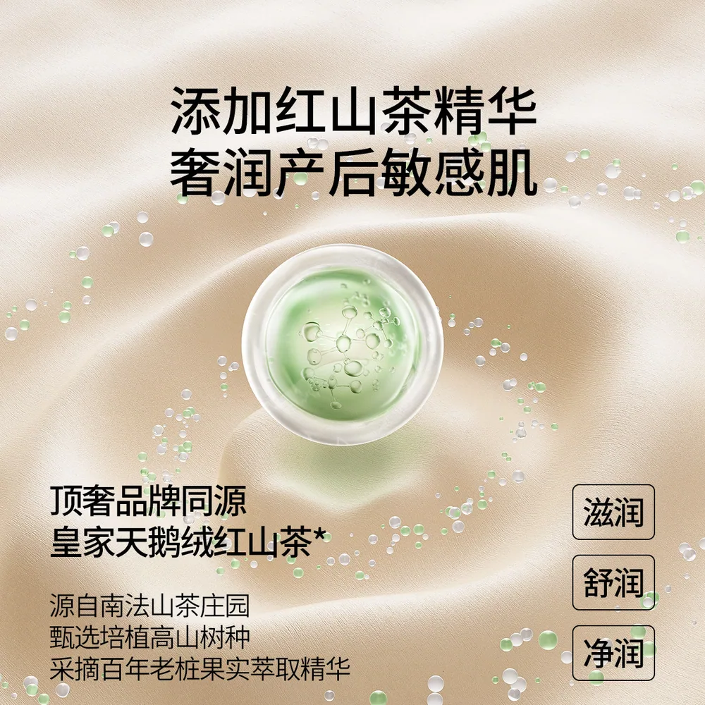 嫚熙红山茶孕妇产褥垫大号