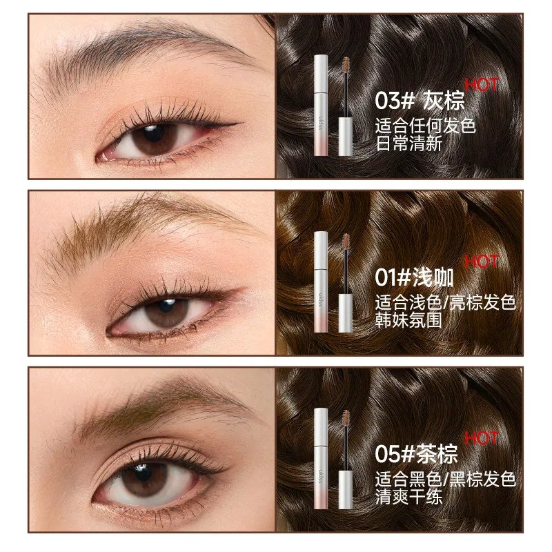 UKISS染眉膏2支装长短刷毛（细节图 2）