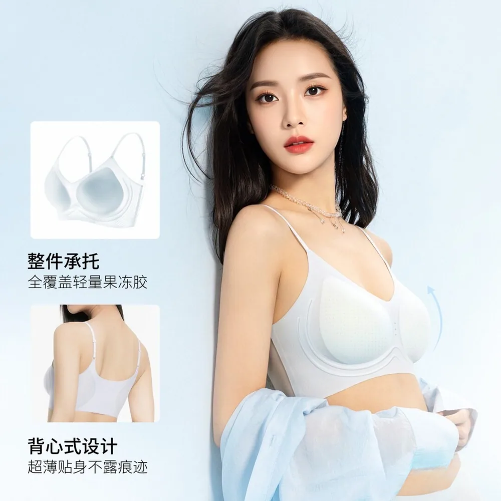 芬腾欣尚美无痕女士文胸两件装（细节图 1）