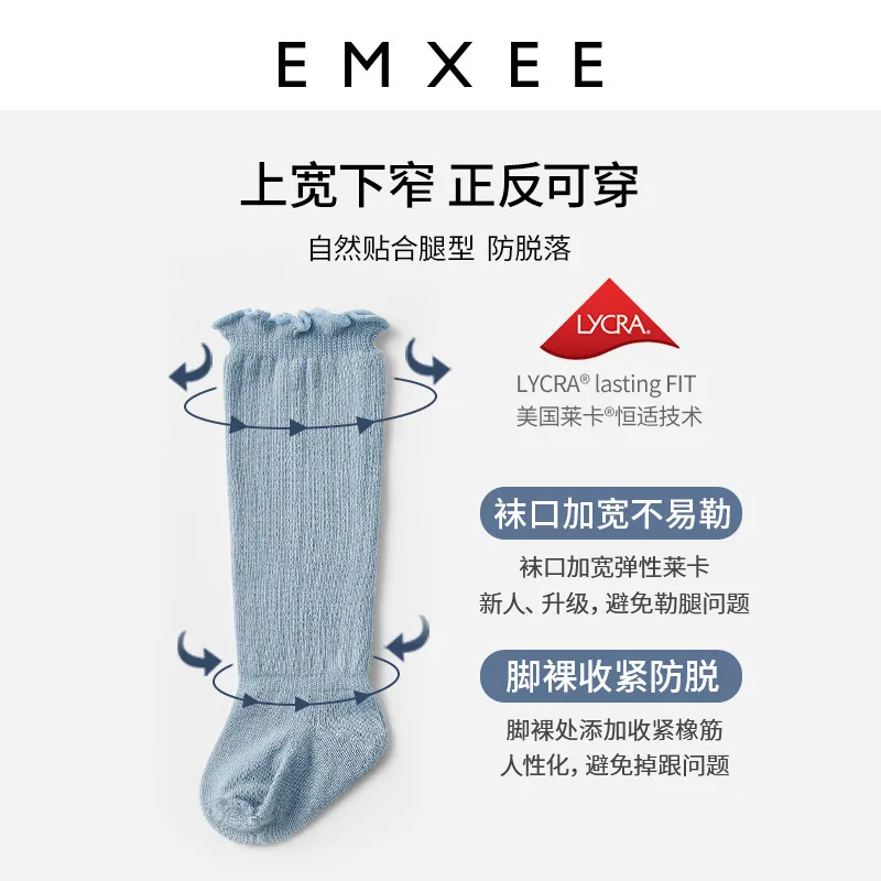 嫚熙婴儿过膝长袜