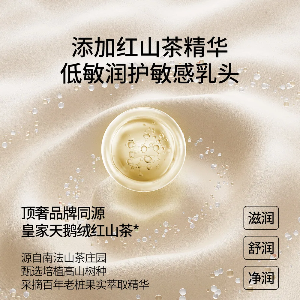 嫚熙山茶花防溢乳垫