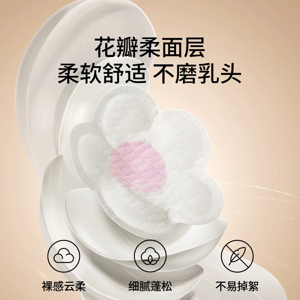 嫚熙山茶花防溢乳垫超薄一次性主图（细节图 2）