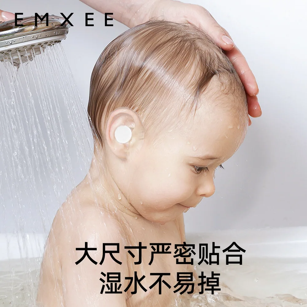 嫚熙婴儿防水耳贴硅胶款（细节图 1）