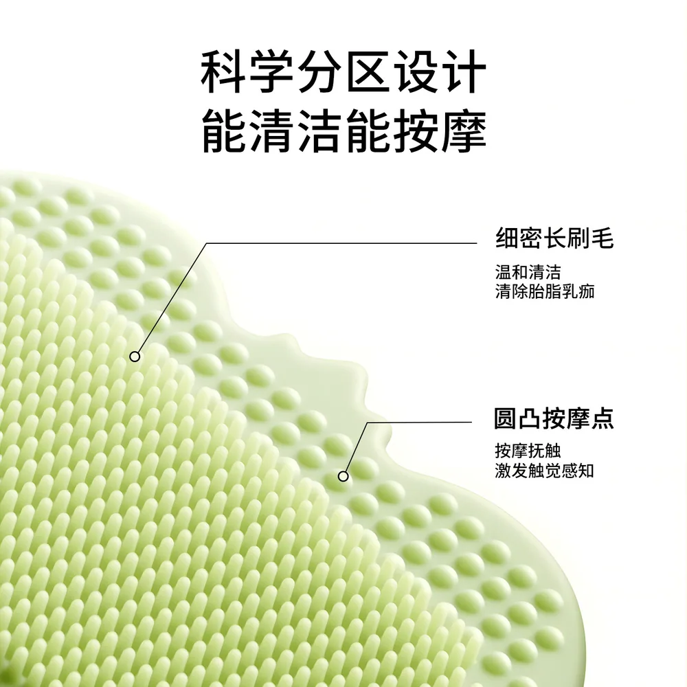 嫚熙婴儿硅胶洗头刷 0-3岁专用（细节图 1）