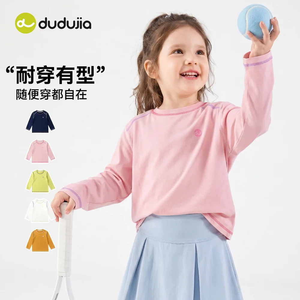 dudujia儿童纯棉T恤长袖男女童同款（细节图 1）