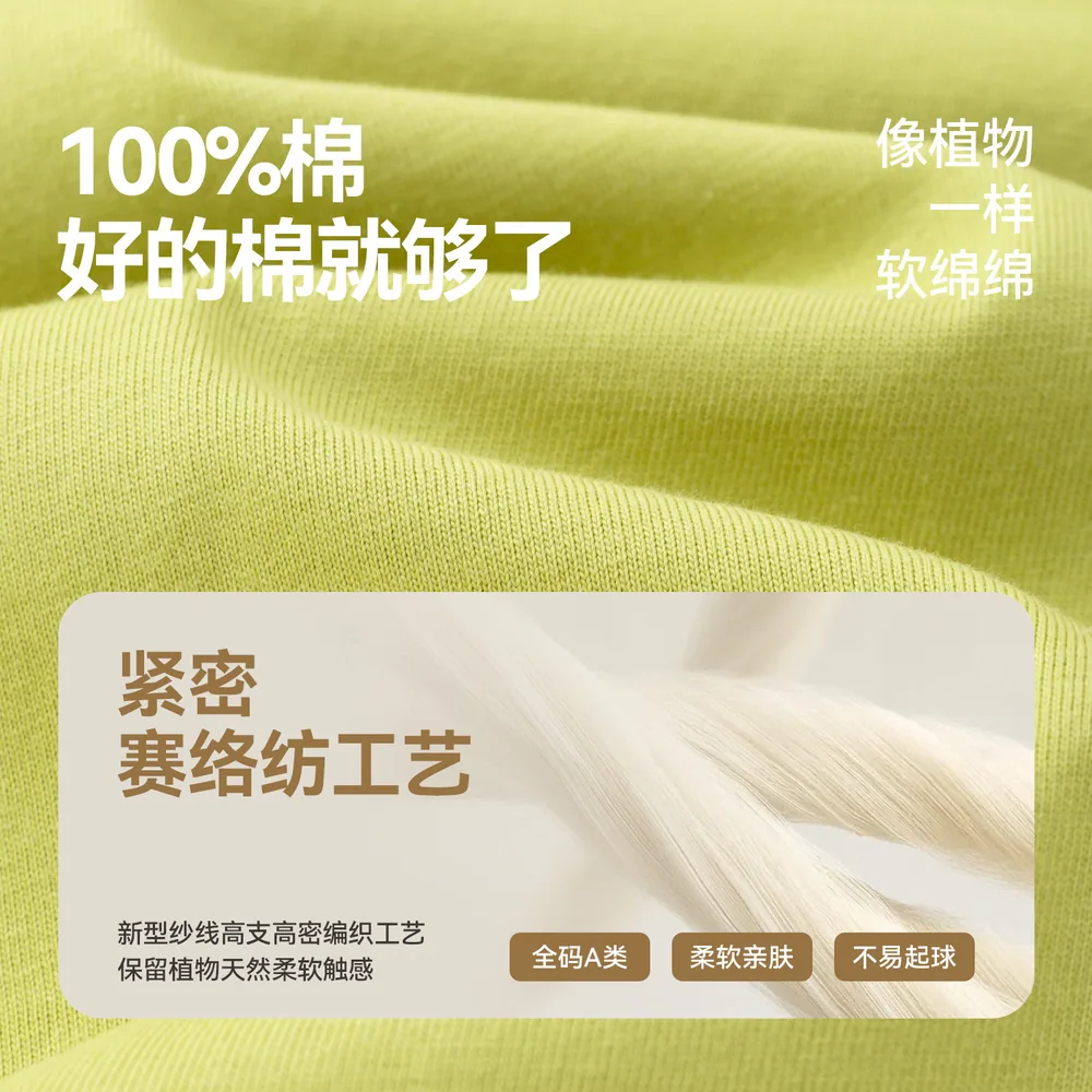 dudujia儿童纯棉T恤长袖男女童同款（细节图 2）