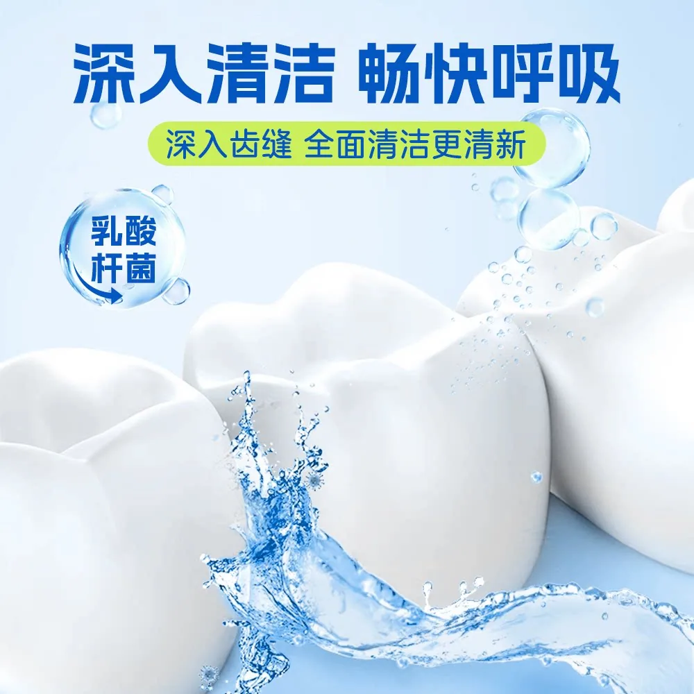 海氏海诺益生菌漱口水60条小包装（细节图 2）