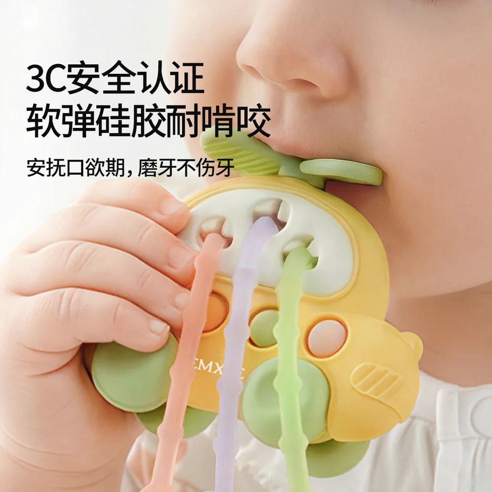 嫚熙婴幼儿抽抽乐拉拉乐玩具0-1岁硅胶款（细节图 1）