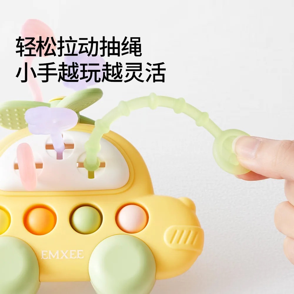 嫚熙婴幼儿抽抽乐拉拉乐玩具0-1岁硅胶款（细节图 2）