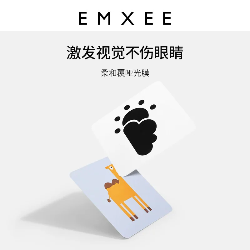 嫚熙婴儿早教卡黑白彩色闪卡一套（细节图 1）