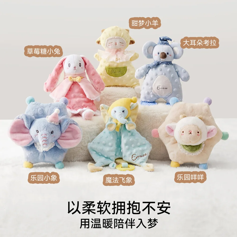嫚熙安抚兔子手偶