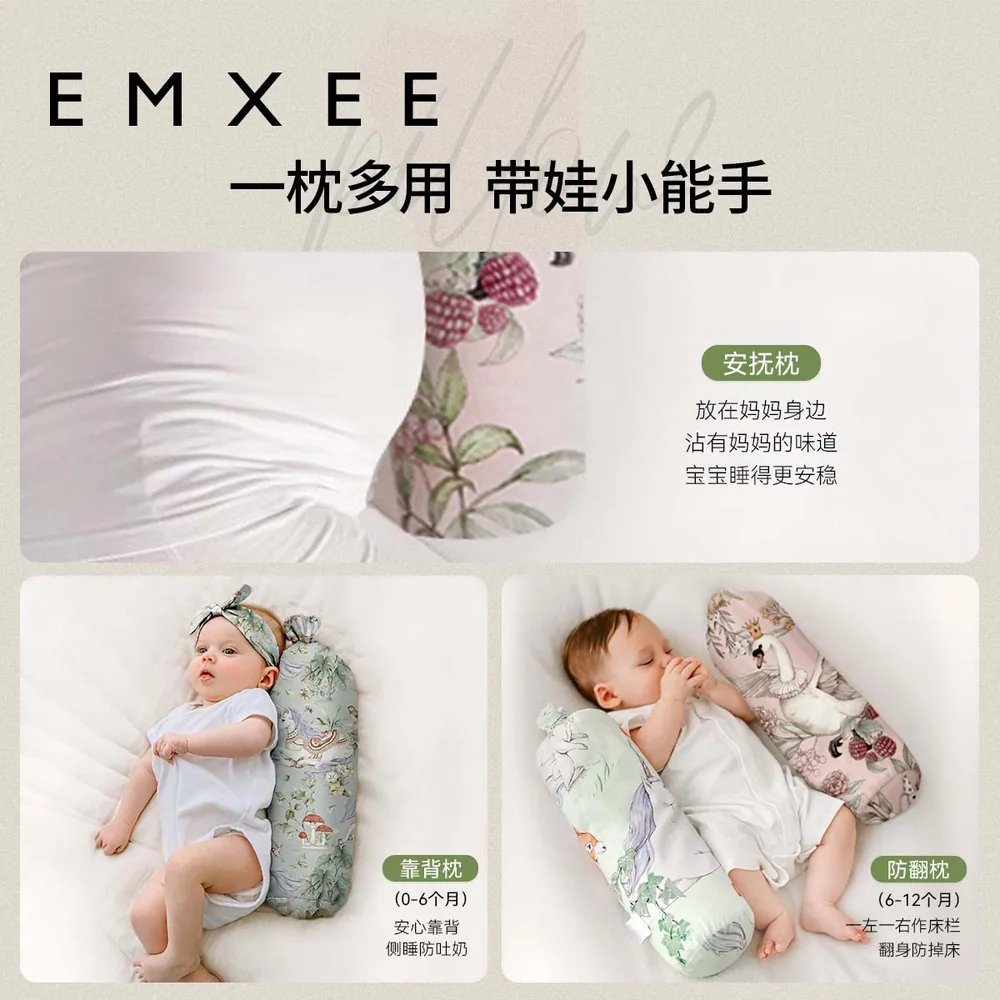 嫚熙婴儿糖果枕安抚枕