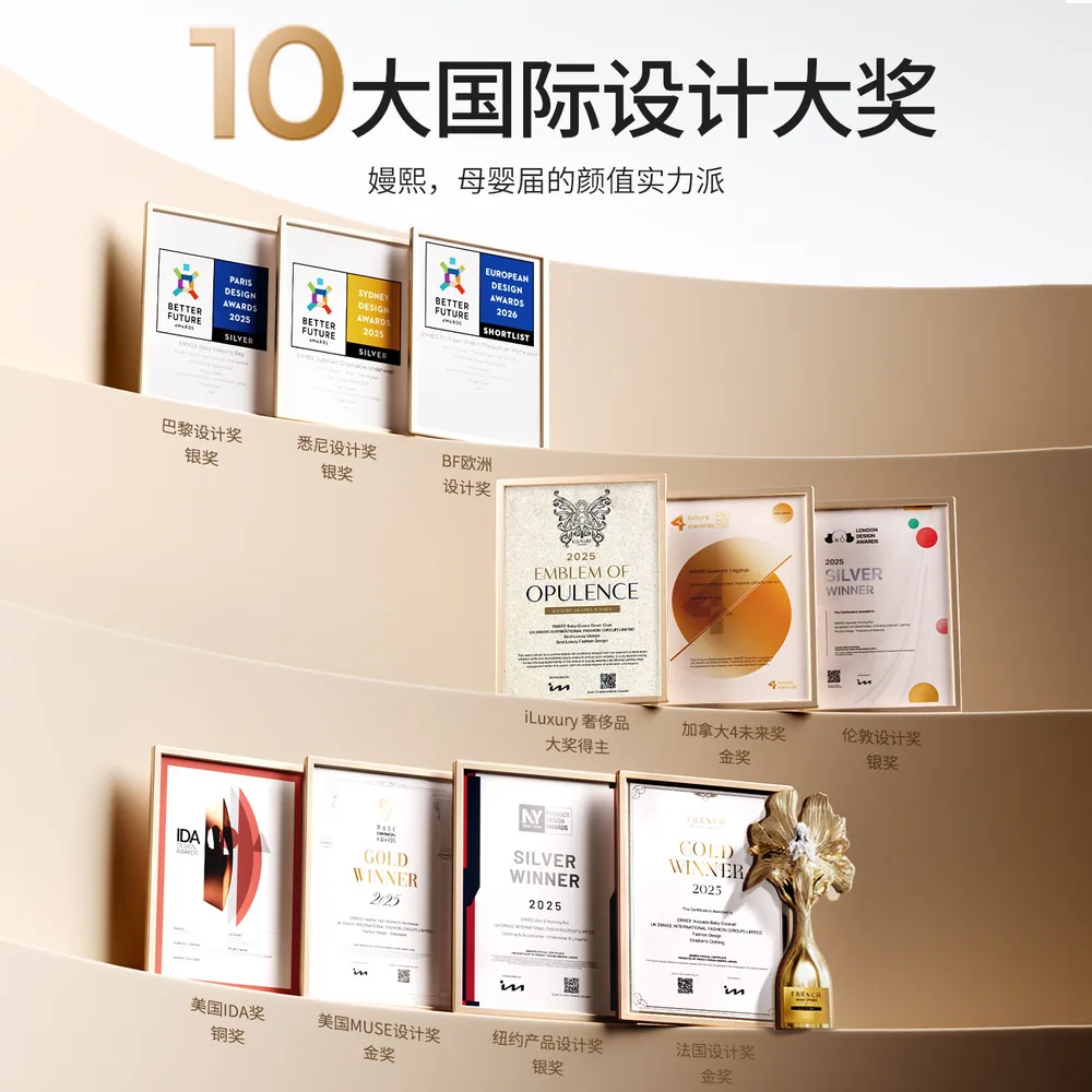 嫚熙艾深睡婴儿双层包单