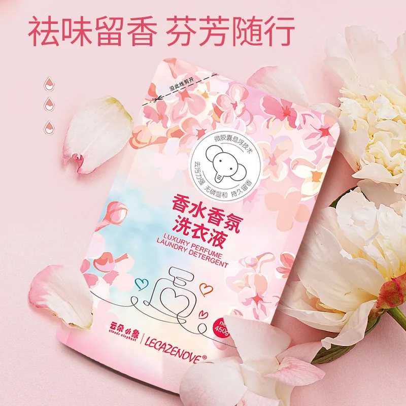 云朵小象香水洗衣液450g