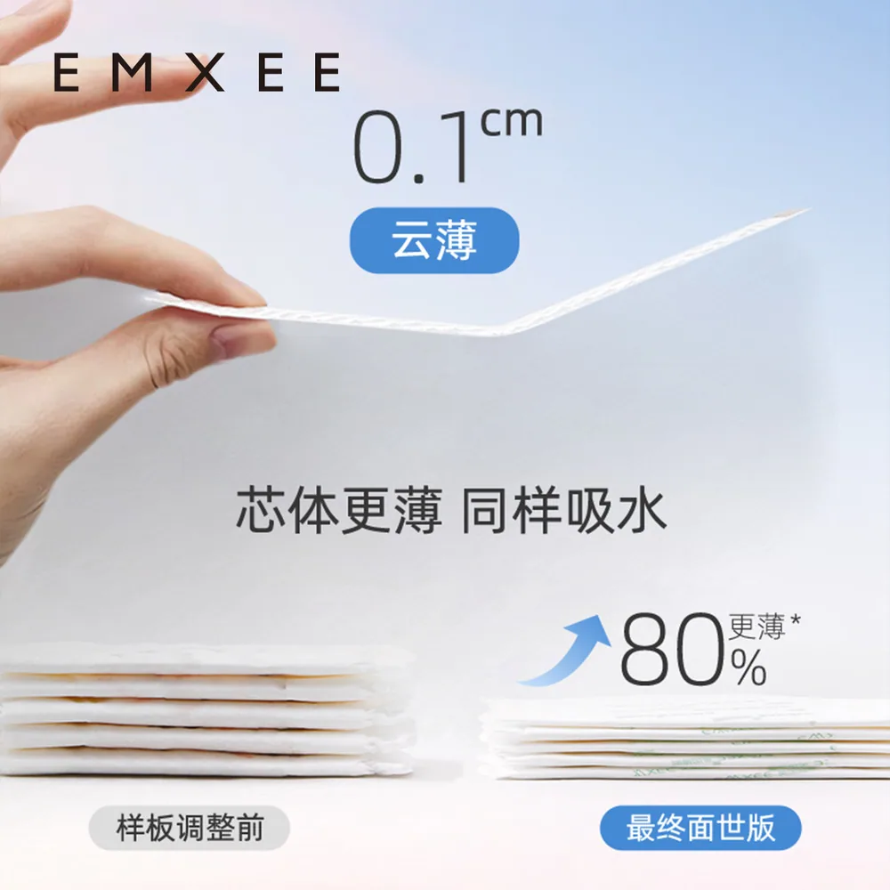嫚熙防溢乳垫超薄透气一次性产品图（细节图 2）