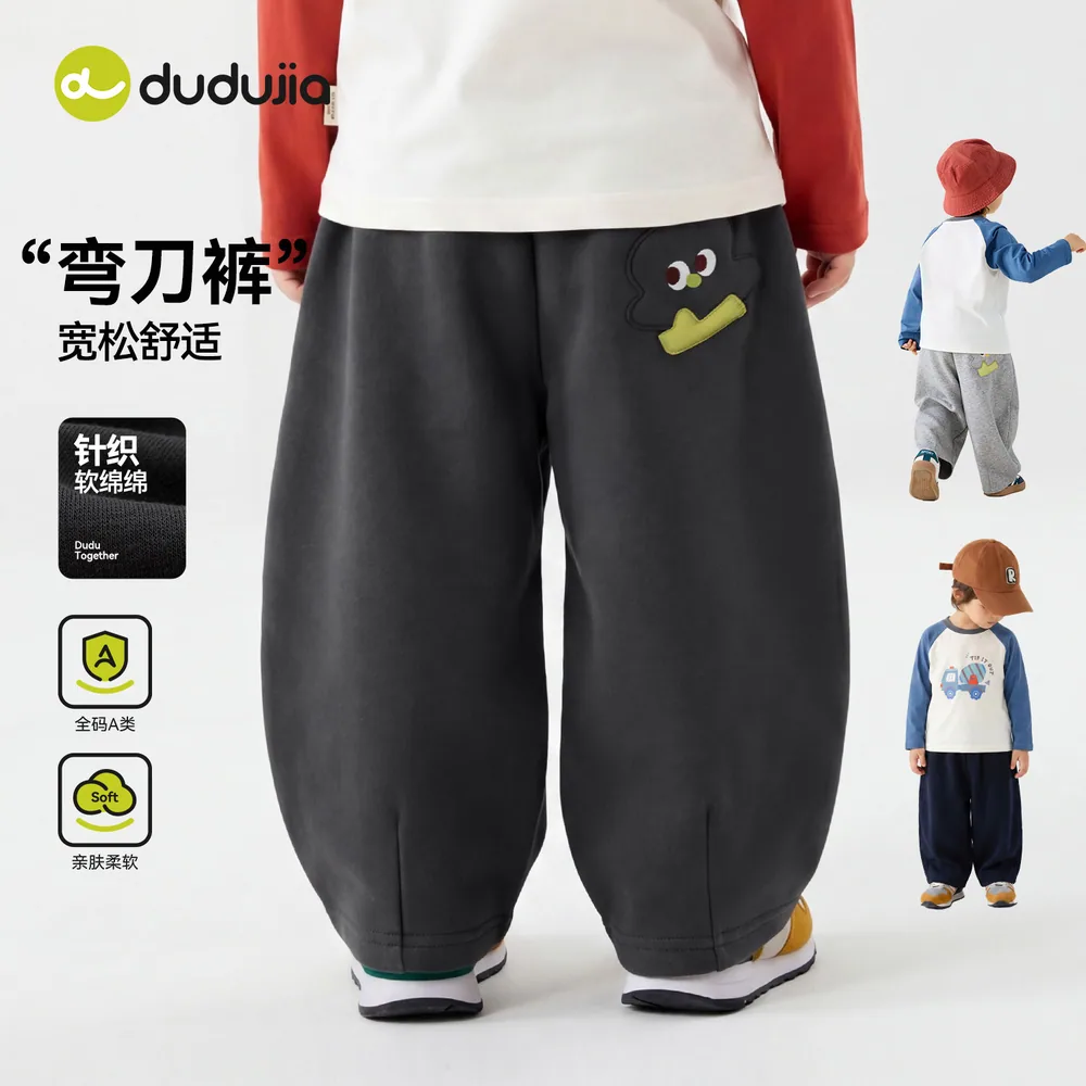dudujia秋季新款卫裤
