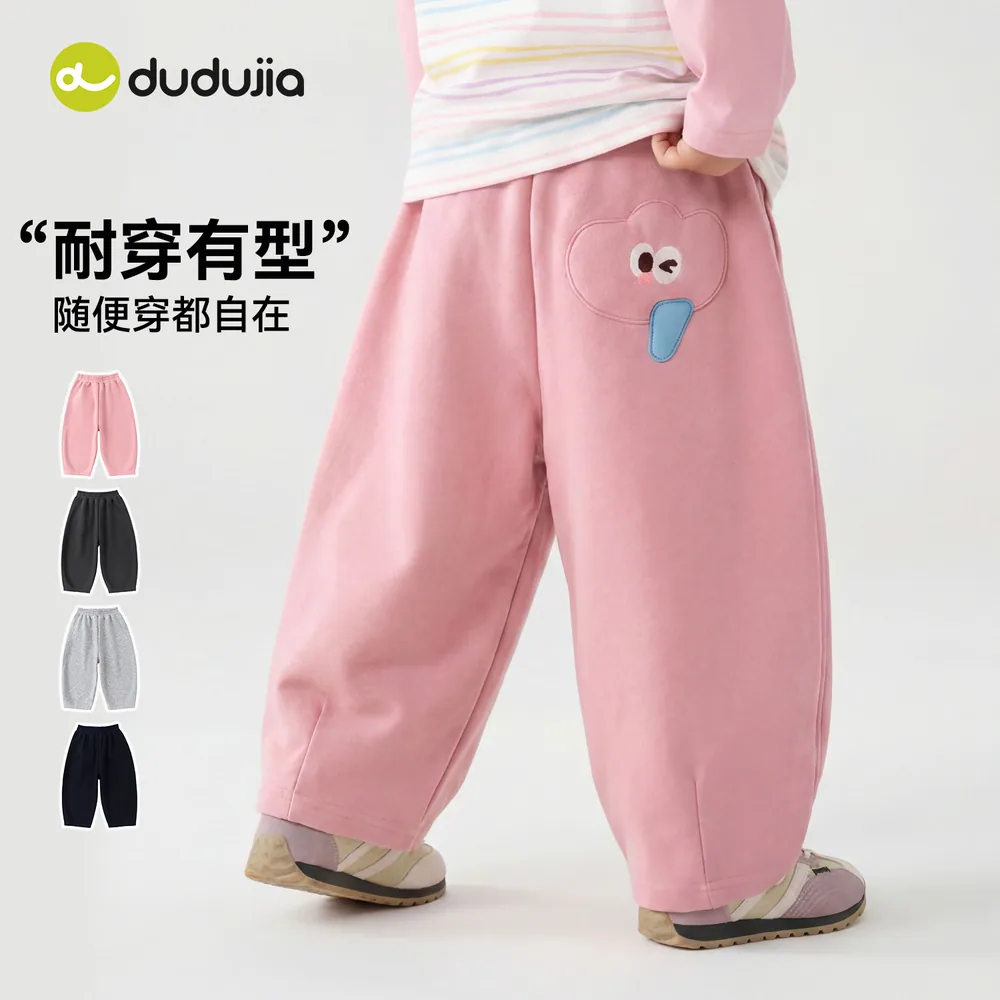 dudujia秋季新款卫裤儿童针织长裤（细节图 1）