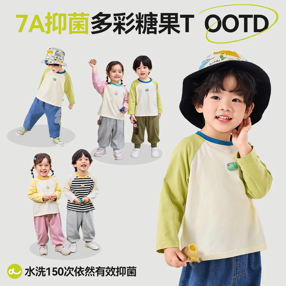 dudujia儿童长袖T恤纯棉打底衫