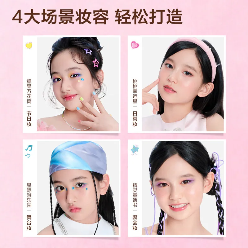 红色小象儿童彩妆礼盒女孩生日礼物套装（细节图 1）