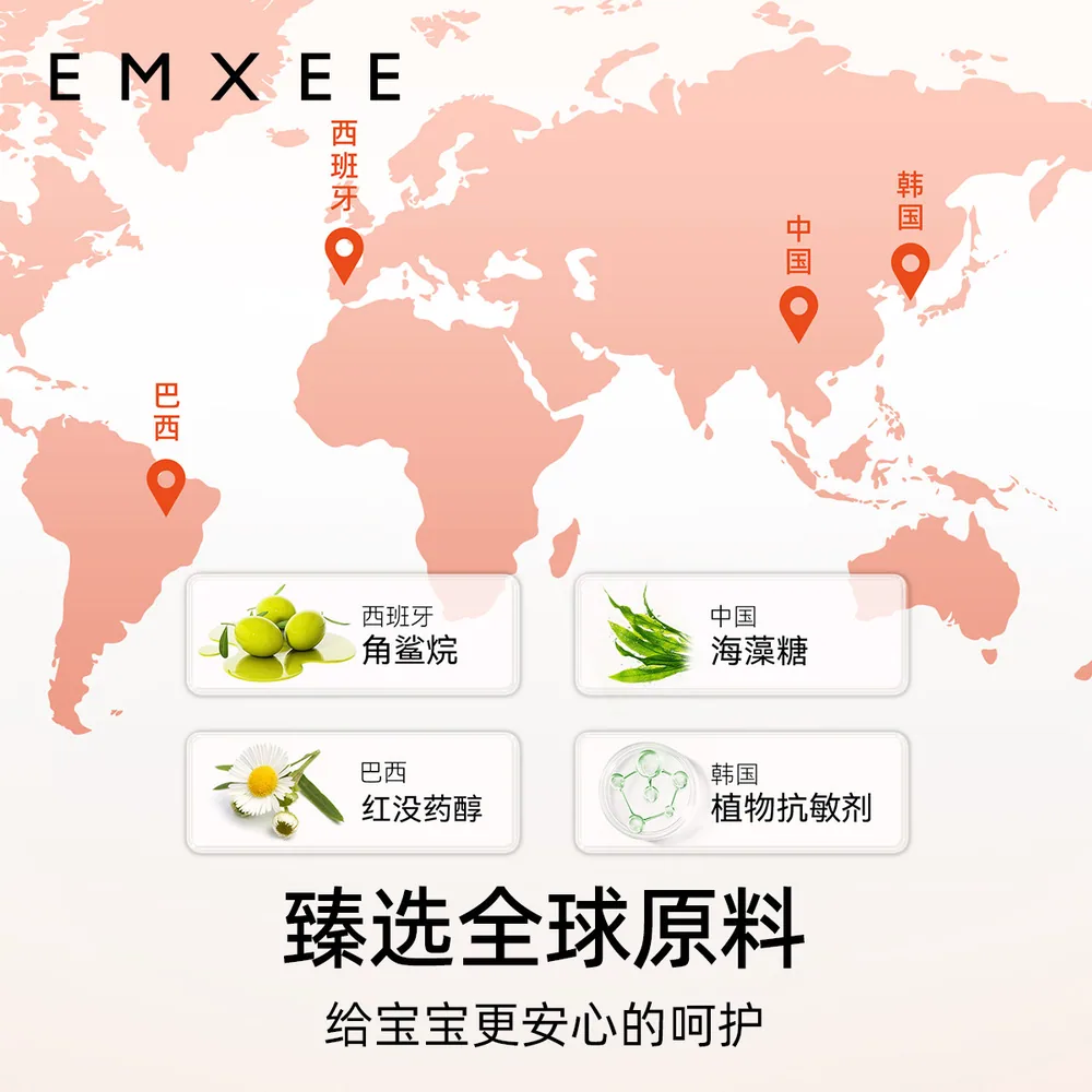 嫚熙婴儿护臀膏新生儿护臀霜（细节图 1）