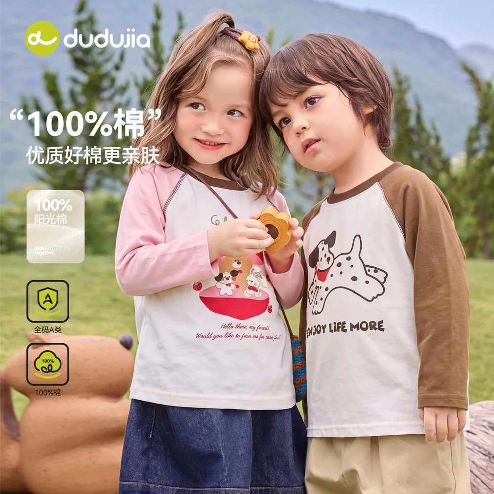 DUDUJIA儿童秋季长袖