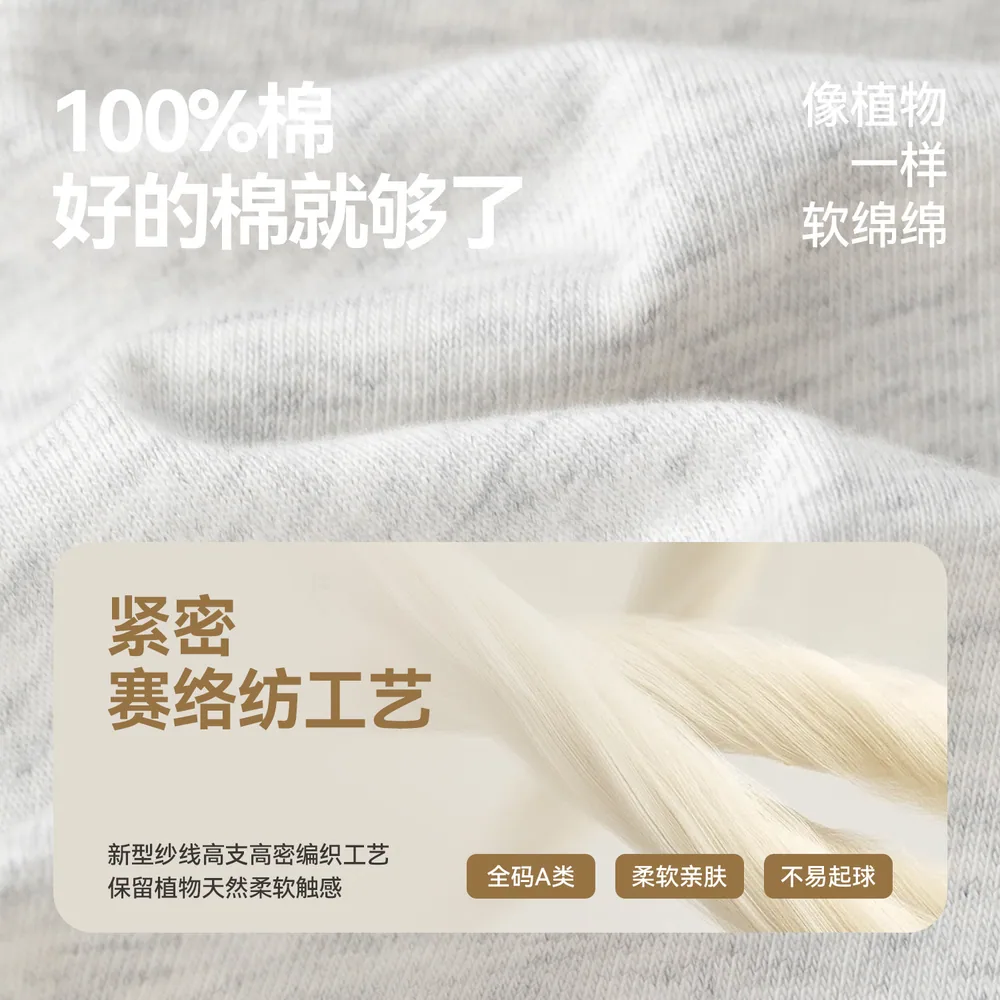 DUDUJIA童装儿童秋季长袖T恤纯棉多色（细节图 2）