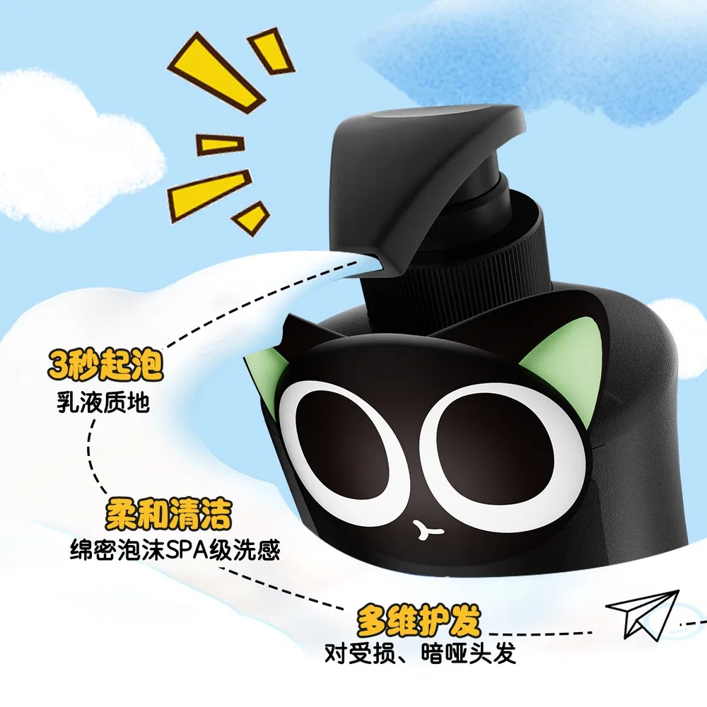 舒蕾丝质柔顺洗发露罗小黑联名款601g