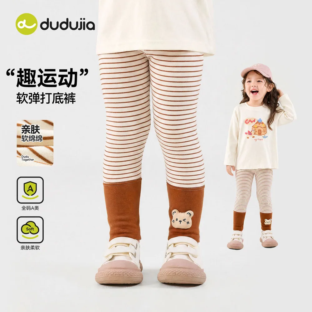 dudujia女宝秋裤