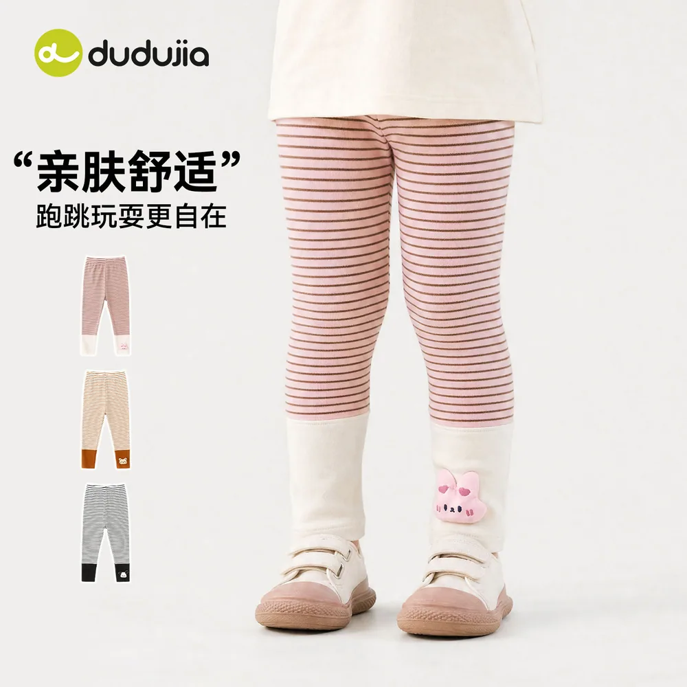 dudujia女宝秋裤纯棉弹力打底长裤（细节图 1）