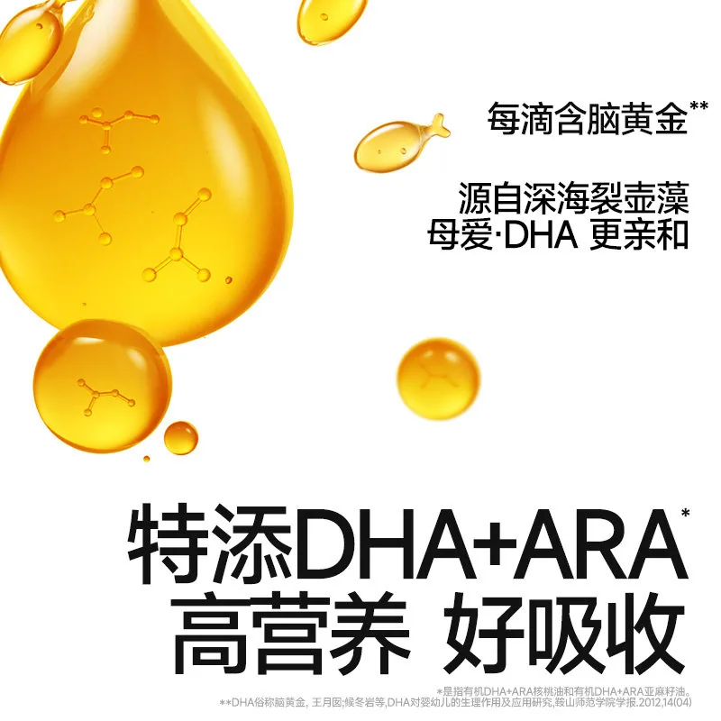 秋田满满有机核桃油亚麻籽牛油果热炒油