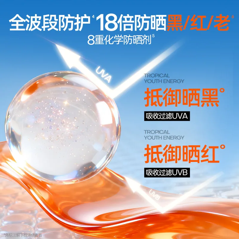 Mistine蜜丝婷小凉喷身体防晒喷雾160ml（细节图 2）