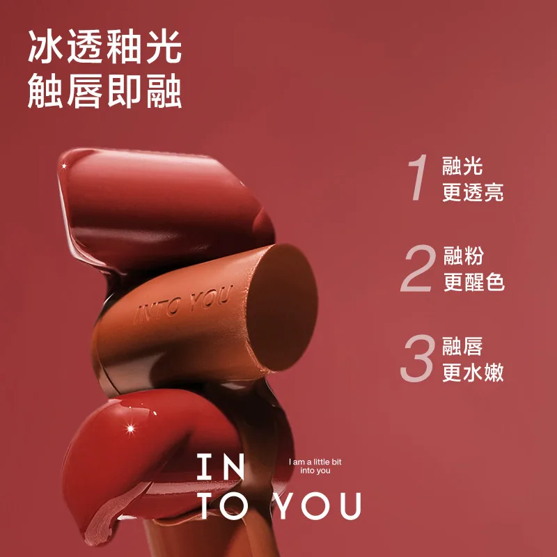 INTO YOU融点口红固体唇蜜镜面水光（细节图 1）