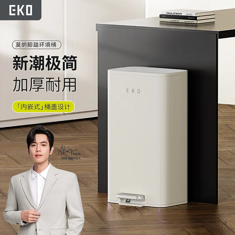 EKO不锈钢脚踏带盖厨房垃圾桶（细节图 1）