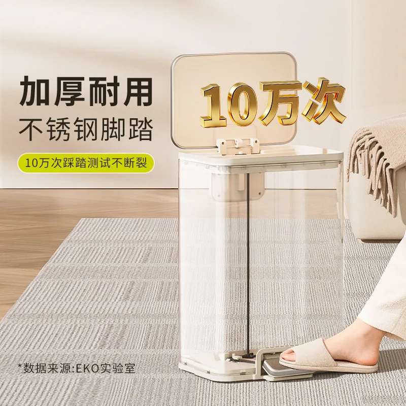 EKO不锈钢脚踏带盖厨房垃圾桶（细节图 2）