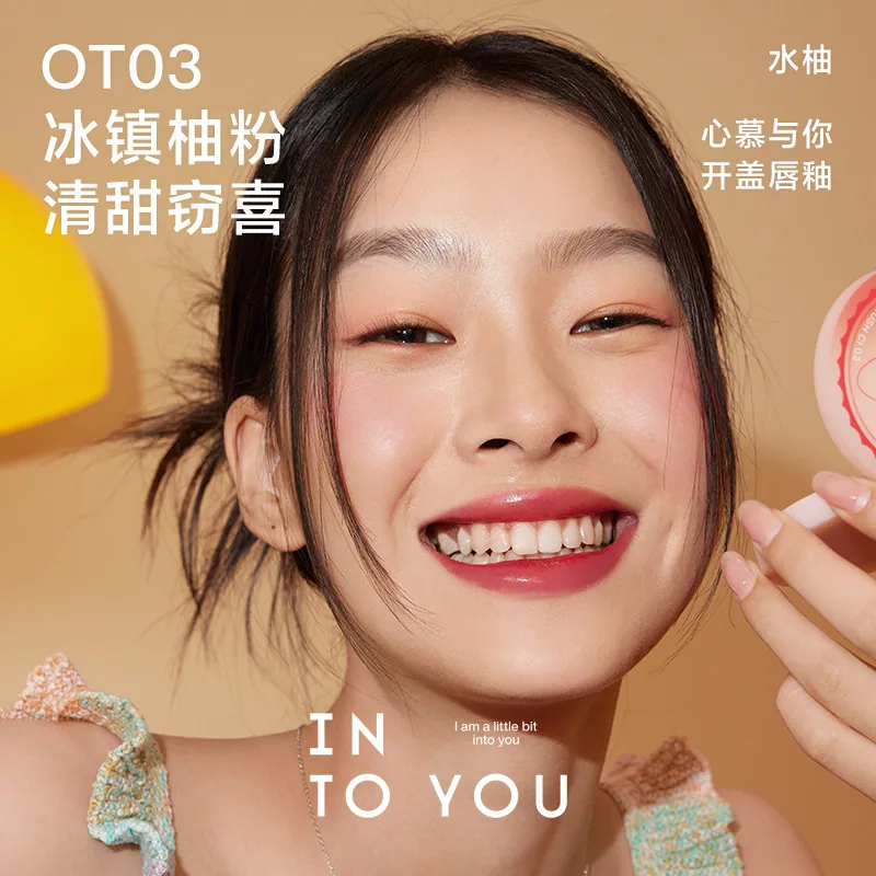 INTO YOU开盖唇釉镜面水光唇彩（细节图 2）