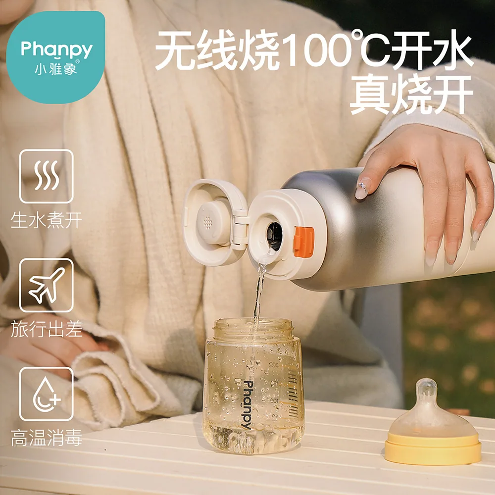 小雅象恒温电热水壶500ml