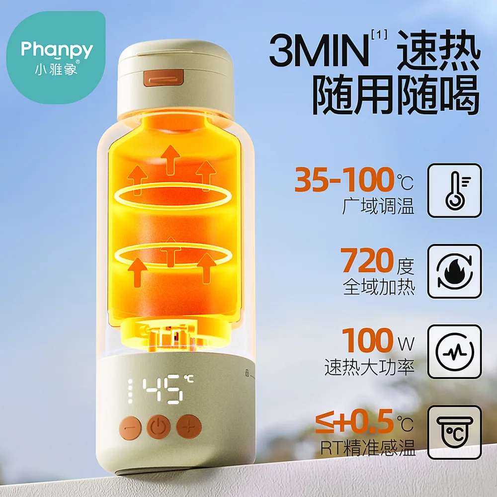 小雅象恒温电热水壶500ml便携调奶器（细节图 2）