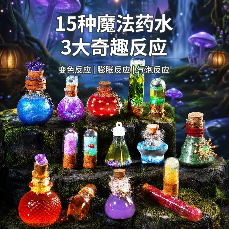 TOI图益魔药瓶12瓶DIY套装（细节图 1）