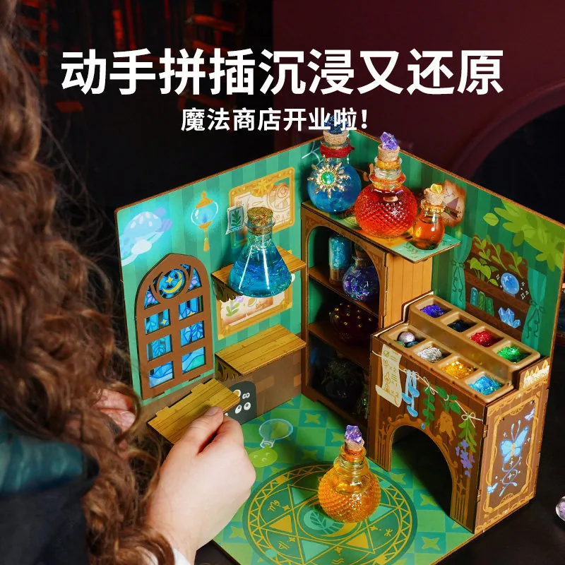 TOI图益魔药瓶12瓶DIY套装（细节图 2）