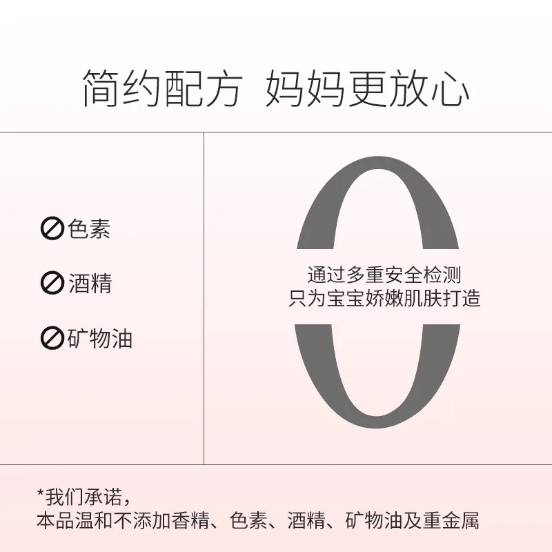 贝比安儿童多效润肤乳100g