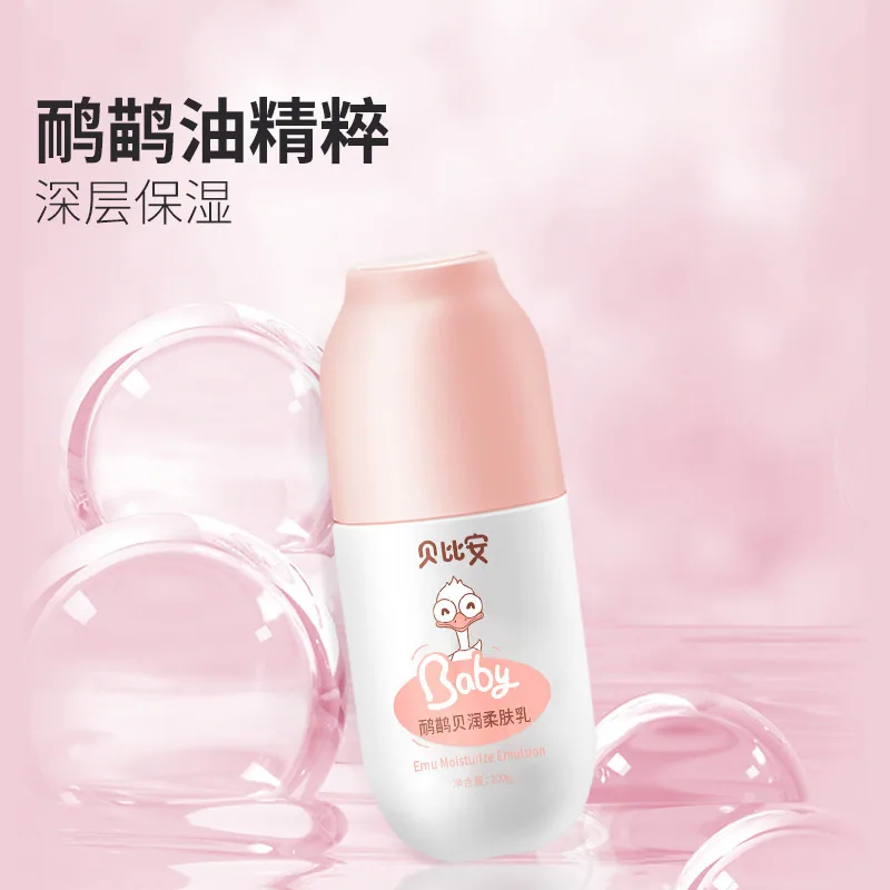 贝比安儿童多效润肤乳100g保湿霜（细节图 2）
