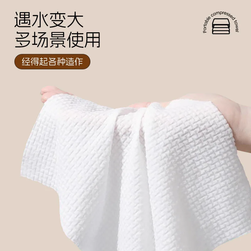 诺兰森迪压缩毛巾一次性洗脸巾
