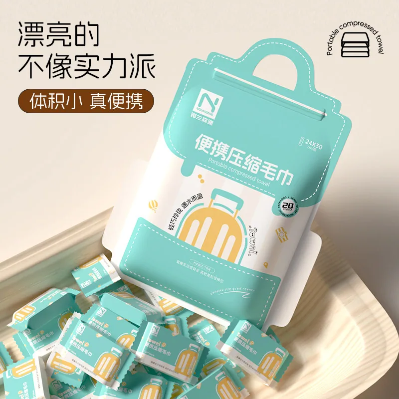 诺兰森迪压缩毛巾便携装硬币大小（细节图 1）